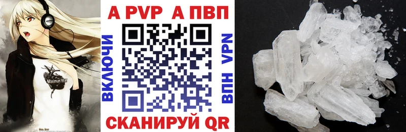 Alfa_PVP VHQ  Омутнинск 