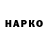 ГАШ гарик Slavik Life