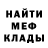 Альфа ПВП мука Liferson Molinari