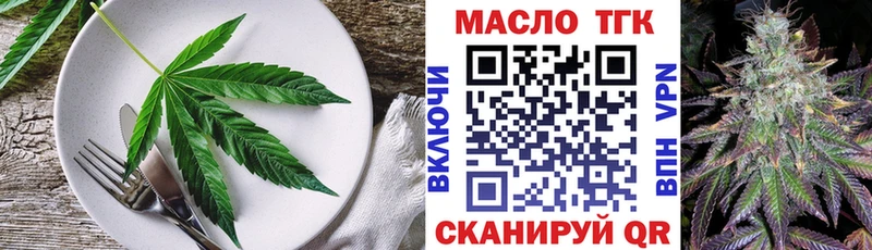 как найти закладки  OMG маркетплейс  Еда ТГК конопля  Омутнинск 
