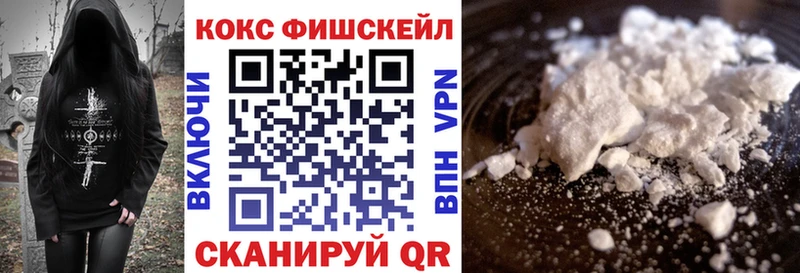 хочу наркоту  Омутнинск  MEGA как войти  КОКАИН VHQ 
