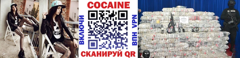 Кокаин 98% Омутнинск