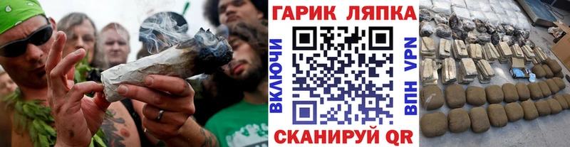 магазин Омутнинск ГАШ hashish
