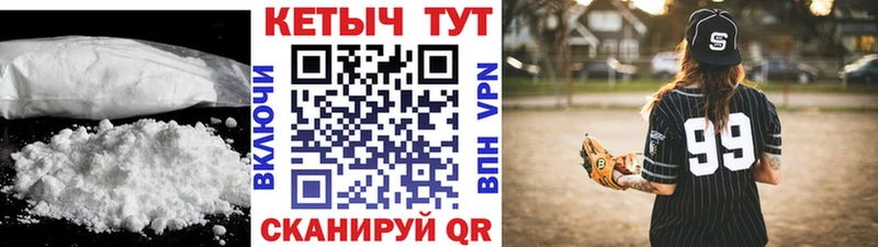 КЕТАМИН VHQ  купить наркотик  Омутнинск 