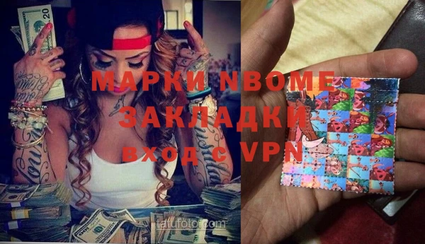 spice Нефтекумск