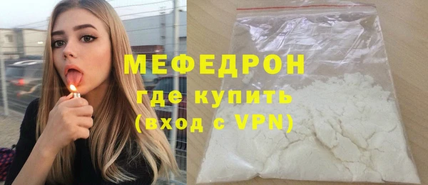 ешки Нея