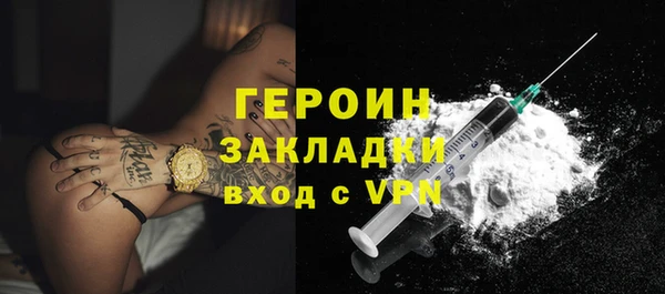 марки lsd Арсеньев