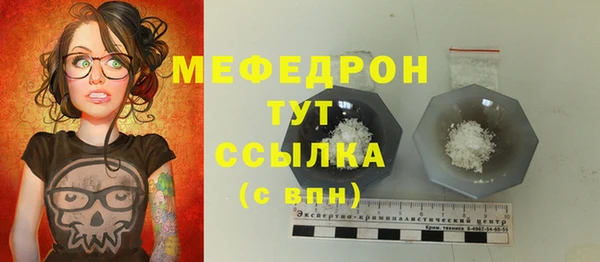 jwh Нефтегорск