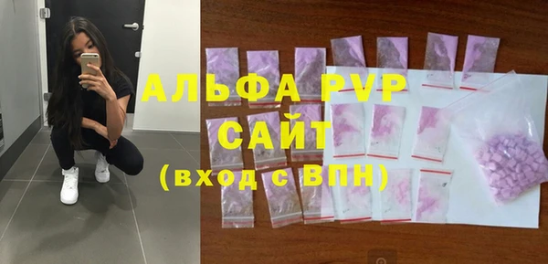 a pvp Армянск