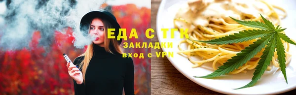 марки lsd Арсеньев