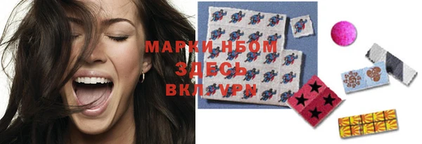 марки lsd Арсеньев