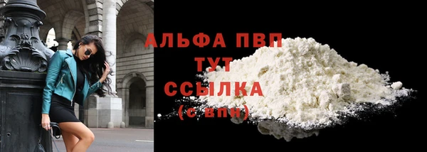 марки lsd Арсеньев