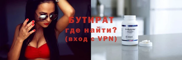 a pvp Армянск