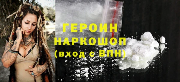 марки lsd Арсеньев