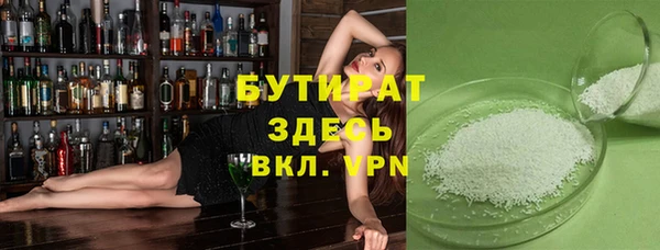 марки lsd Арсеньев