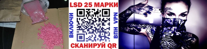 ЛСД экстази кислота  Омутнинск 