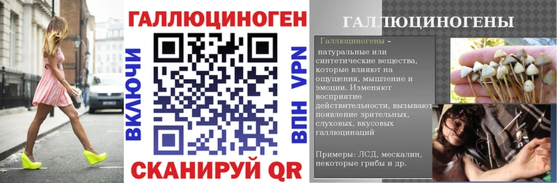 Галлюциногенные грибы GOLDEN TEACHER  Омутнинск 